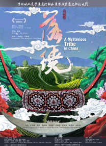 深夜看av